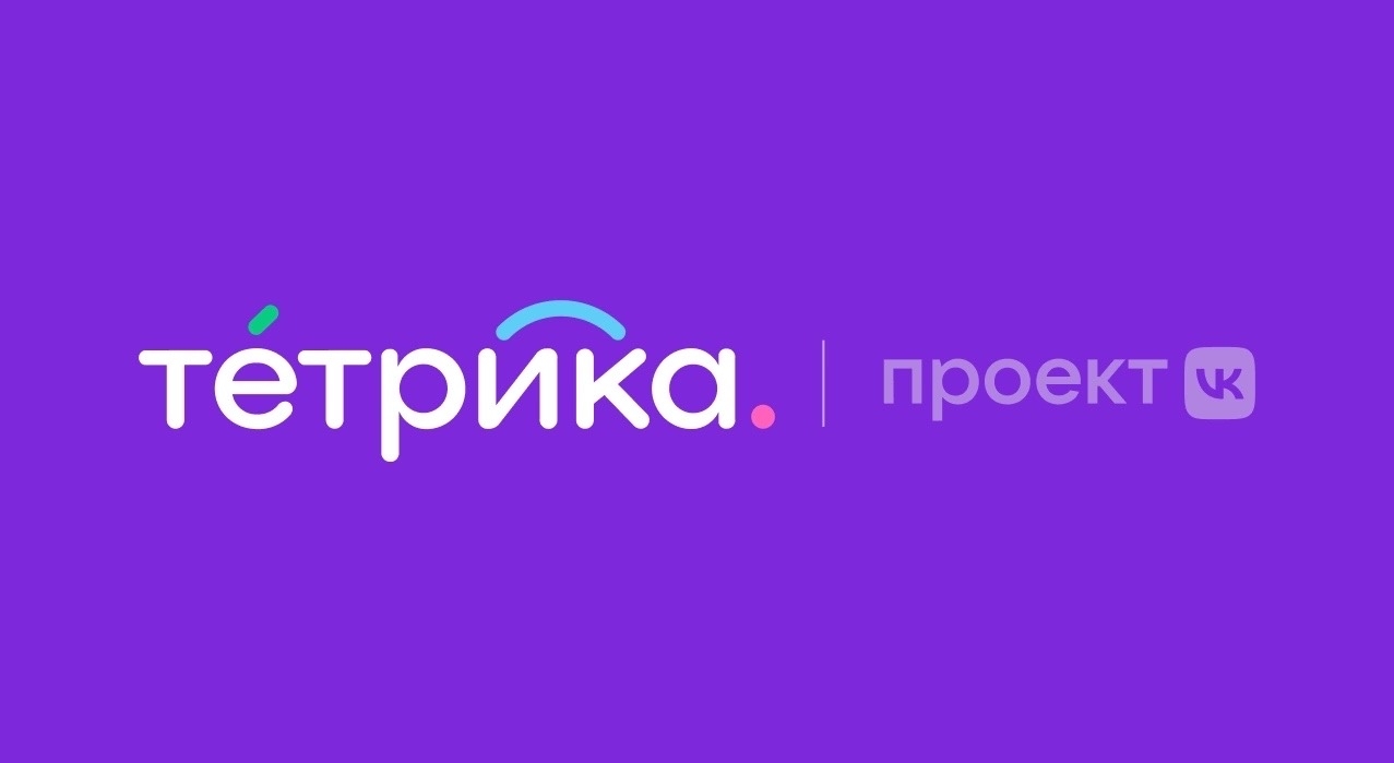#проекты Вконтакте.