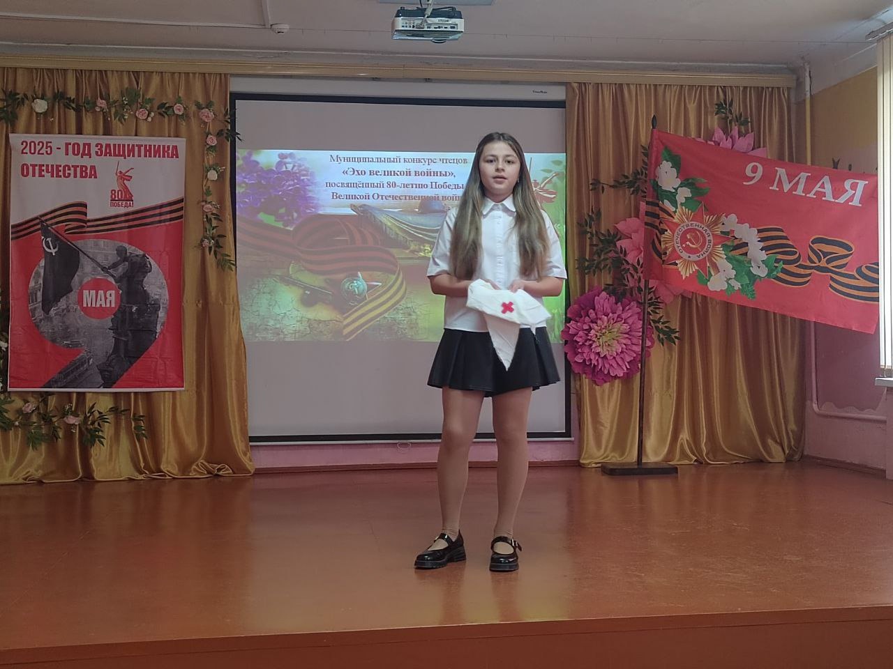 &amp;quot;Эхо Великой войны&amp;quot;.