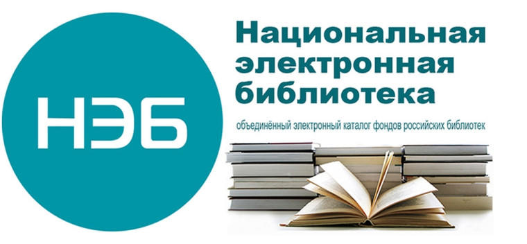 «НЭБ Свет».