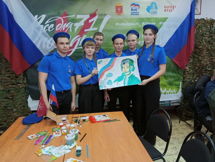"Служу России".